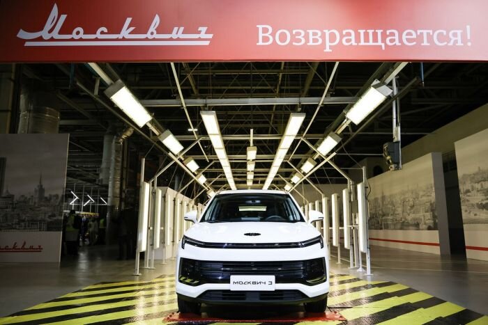 Фото новой модели автомобиля «Москвич»