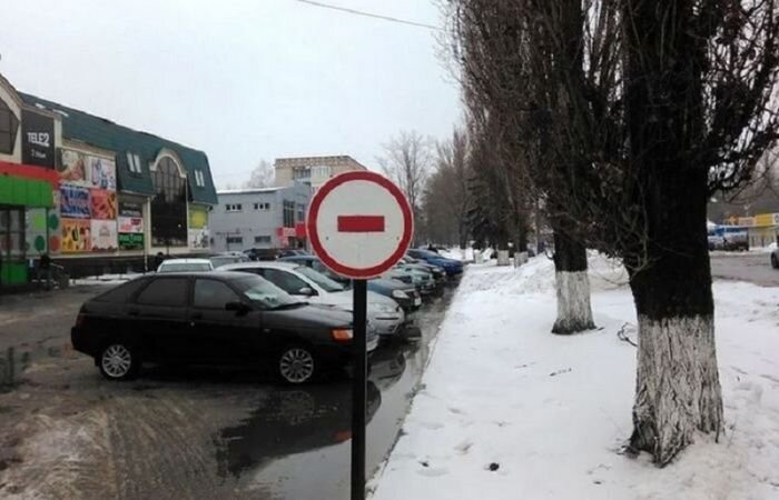 «Обратный кирпич» что означает этот знак на дороге
