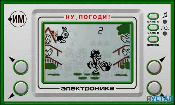 Игры Электроника