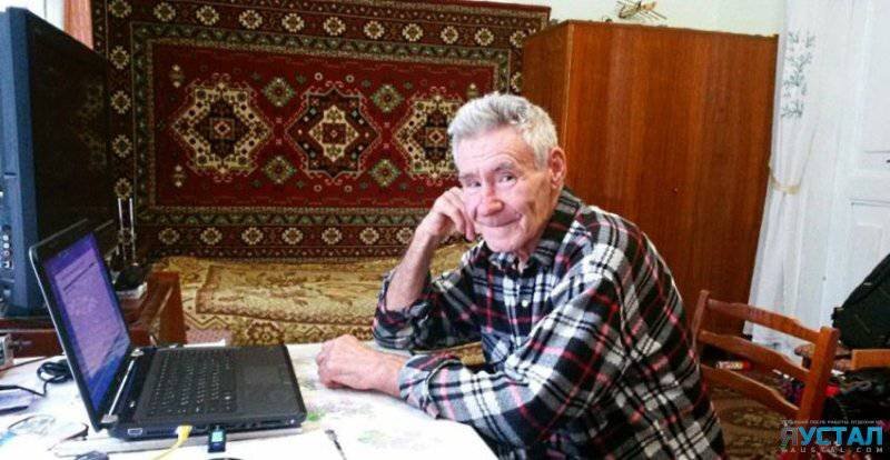 Опытный пользователь ПК