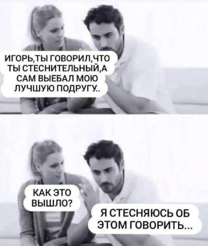 Сборник пошлых шуток для взрослых