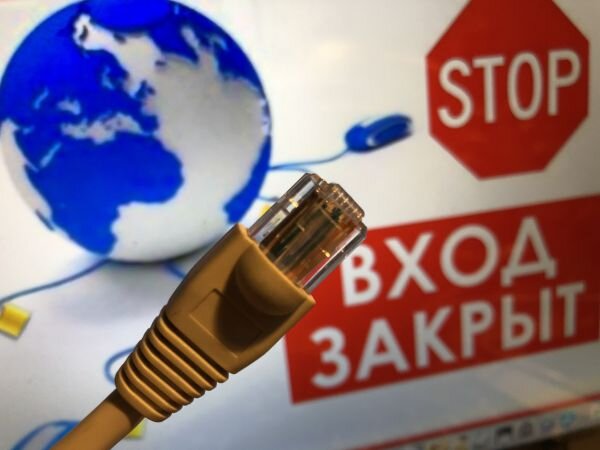 Минюст хочет ввести штрафы за посещение запрещенных сайтов