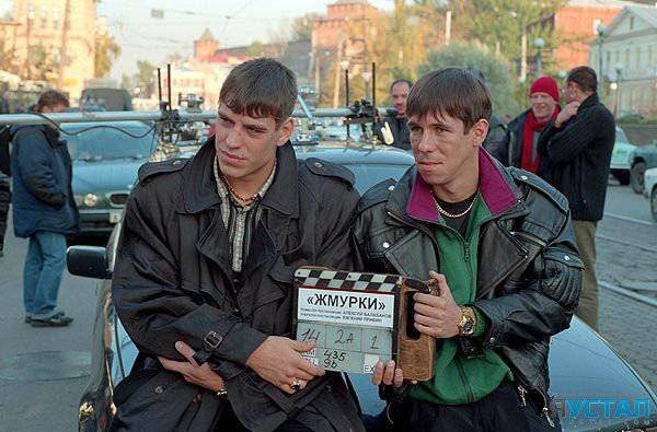 Фильм «Жмурки» - за кадром