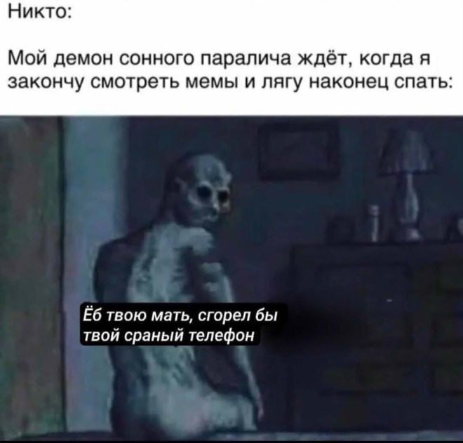Новые шутки и приколы на старте недели