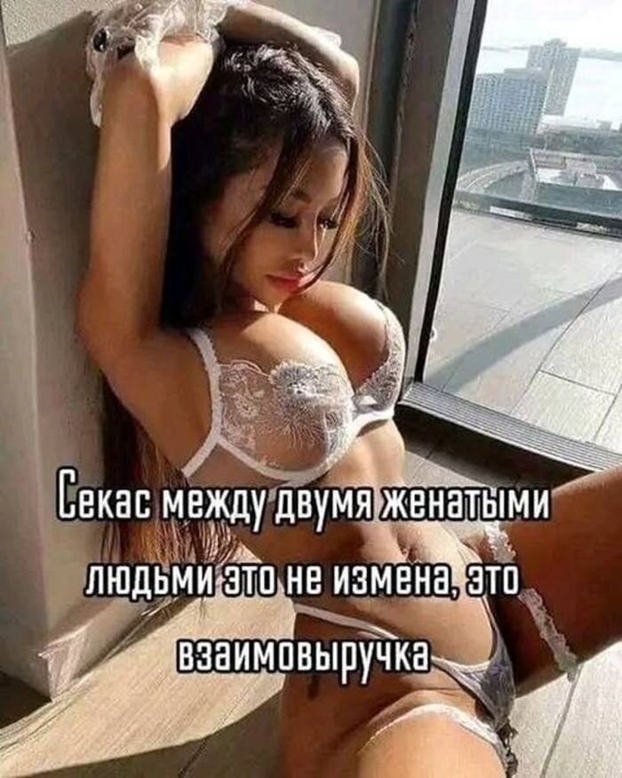 Пошлый, Злобный, Черный юмор в Картинках с надписями