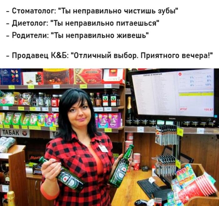 Смешная подборка Мемов на выходные