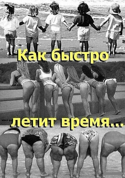 Пошлые взрослые приколы