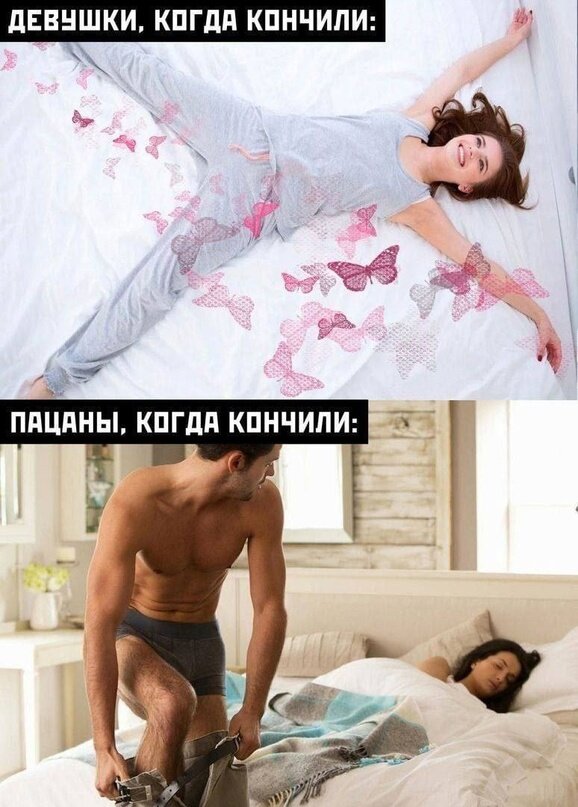 Мема с Пошлинкой для тех кому Скучно