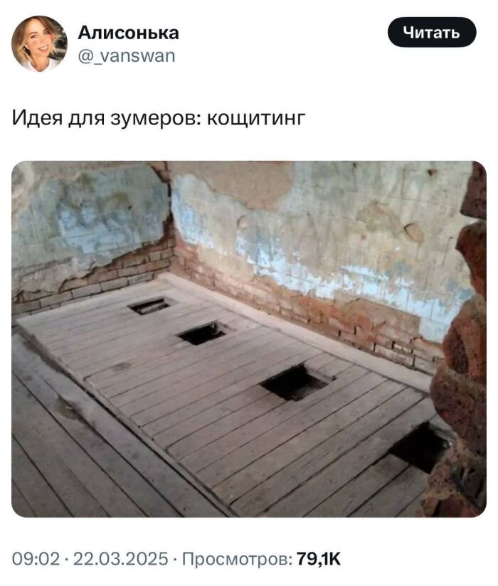 Новые шутки для настроения