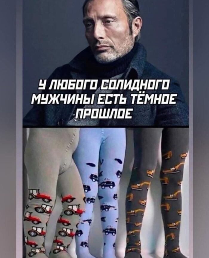 Смешные Мемы приколы для Вашего хорошего Настроения