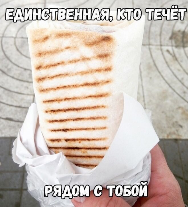 Смешные мемы и приколы с подписями