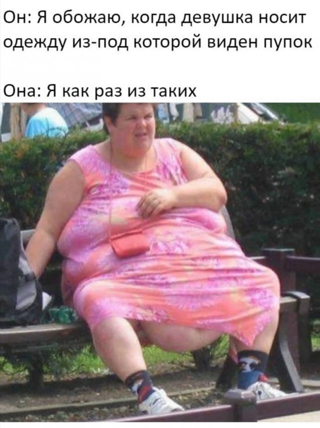 Забавные мемы и смешные до слез фото