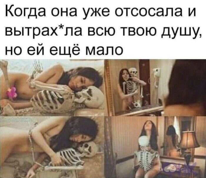 Подборка пошлых Мемов и смешных картинок