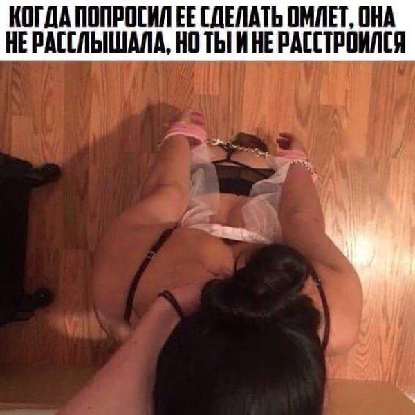 Пошлый юмор в новых картинках и фото