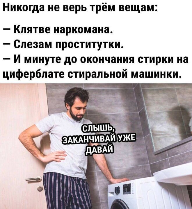 Сборник юмора для старта недели