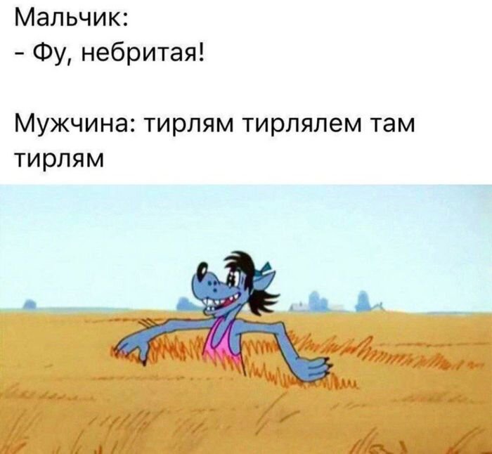 Странный и злой черный Юмор