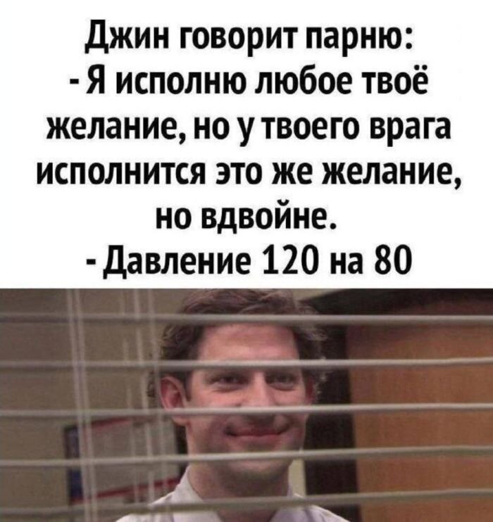 Новые, Свежие, Смешные Мемы