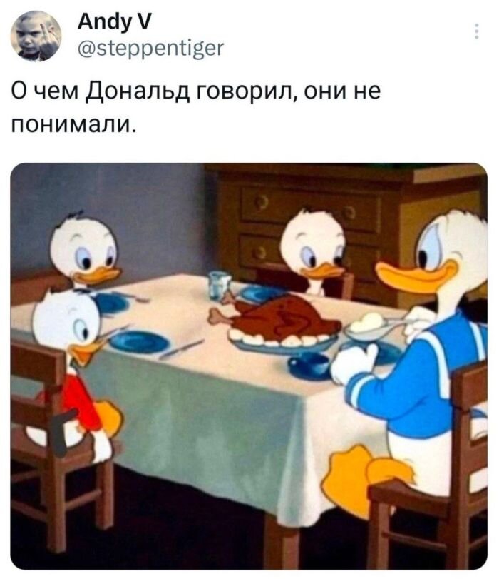 Самые прикольные картинки Мемы для хорошего настроения