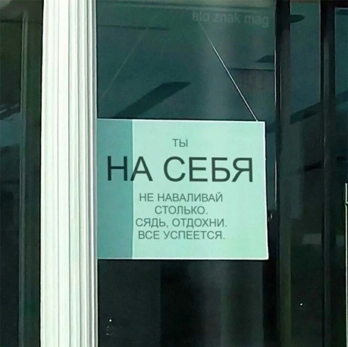 Лучшие и самые прикольные картинки с надписями