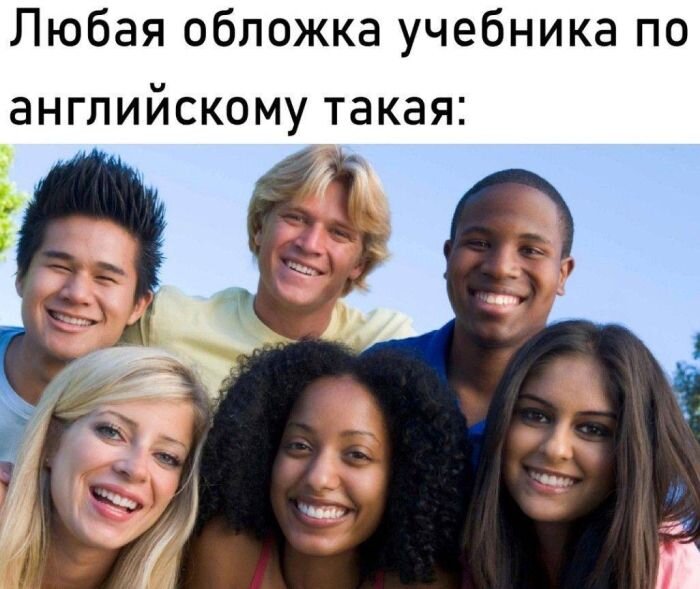 Смешные мемы и приколы в сборнике юмора