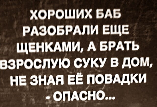 Самые пошлые мемы для взрослых
