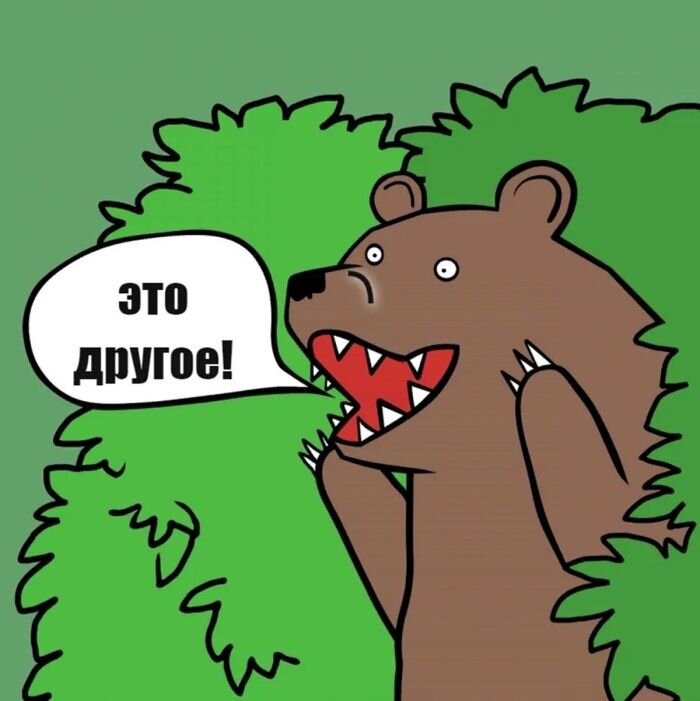История про рабство