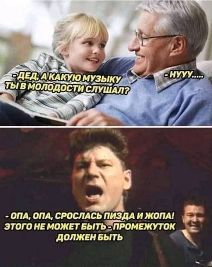 Роскошные приколы для настроения