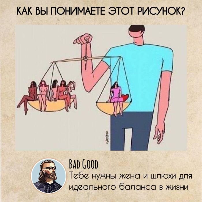 Приколы для всех и Каждого