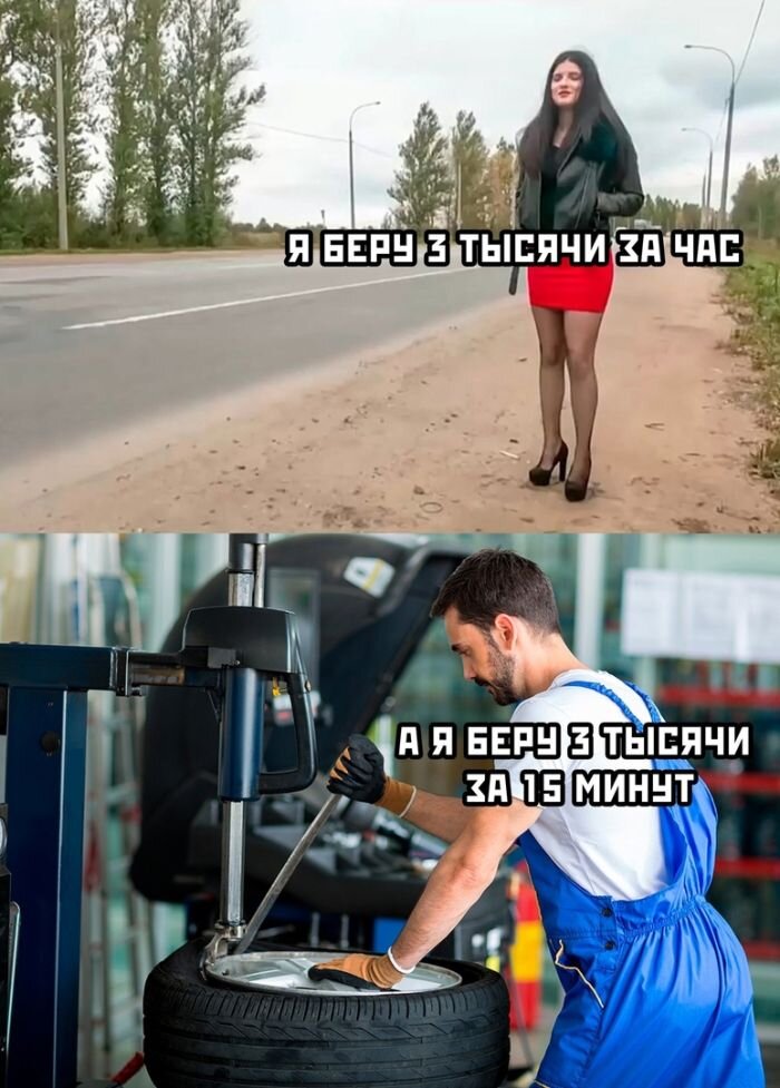 Пошлый и черный юмор в смешных Картинках с надписями