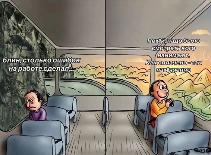 Самые смешные мемы на выходные
