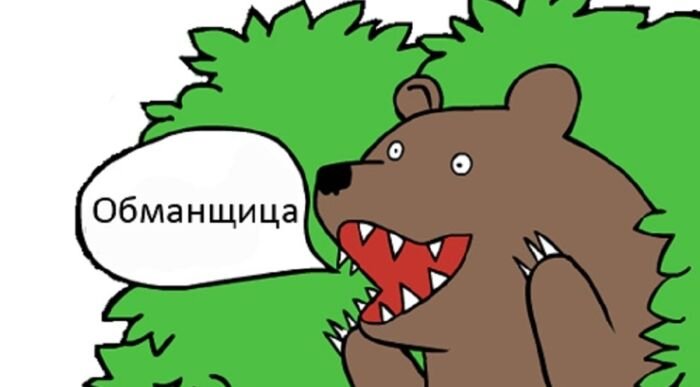 Интересная история про женщину которая не угадала
