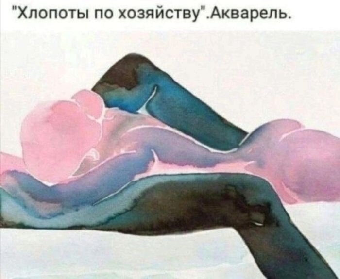 Аморальный юмор для взрослых