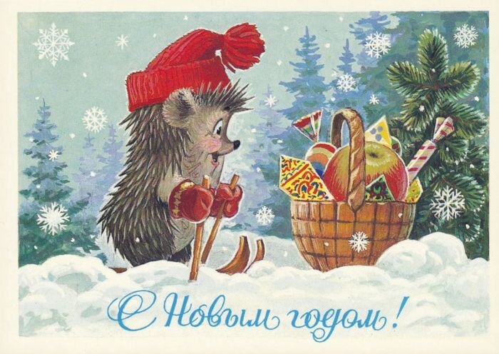 С наступающим Новым годом и Рождеством Яустал.ком!