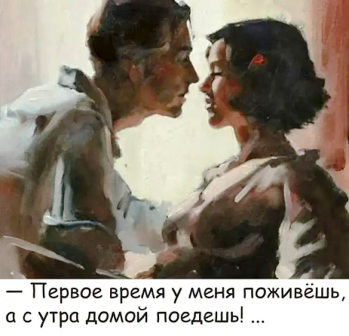 Смешные картинки с надписями на пошлые темы