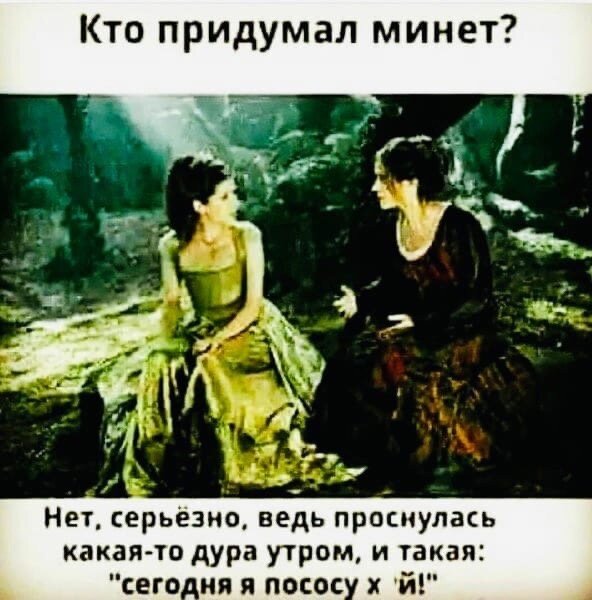 Смешные мемы для любителей Картинок с надписями