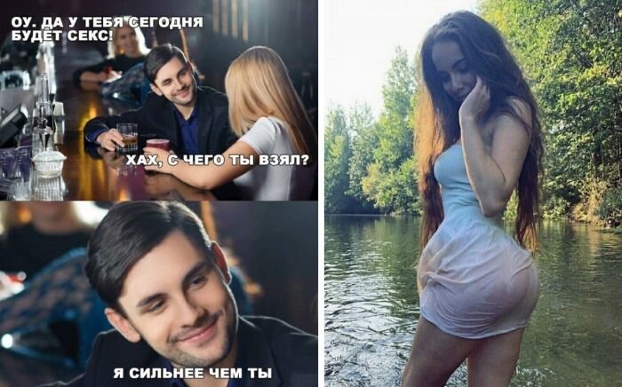 Непристойный юмор в картинках