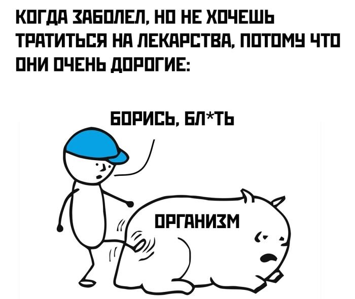 Сборник веселых мемов и фото для Хорошего Настроения
