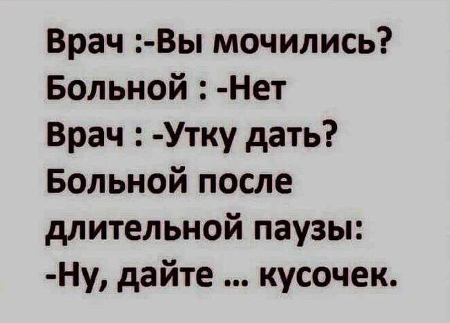 Лучший юмор в картинках с подписями