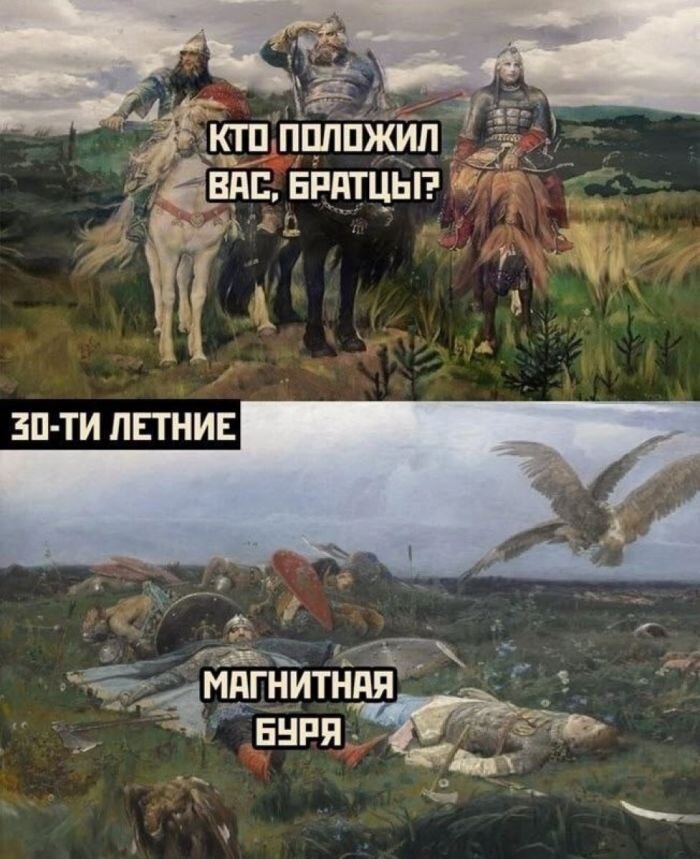 Свежие приколы и мемы в начале недели для настроения