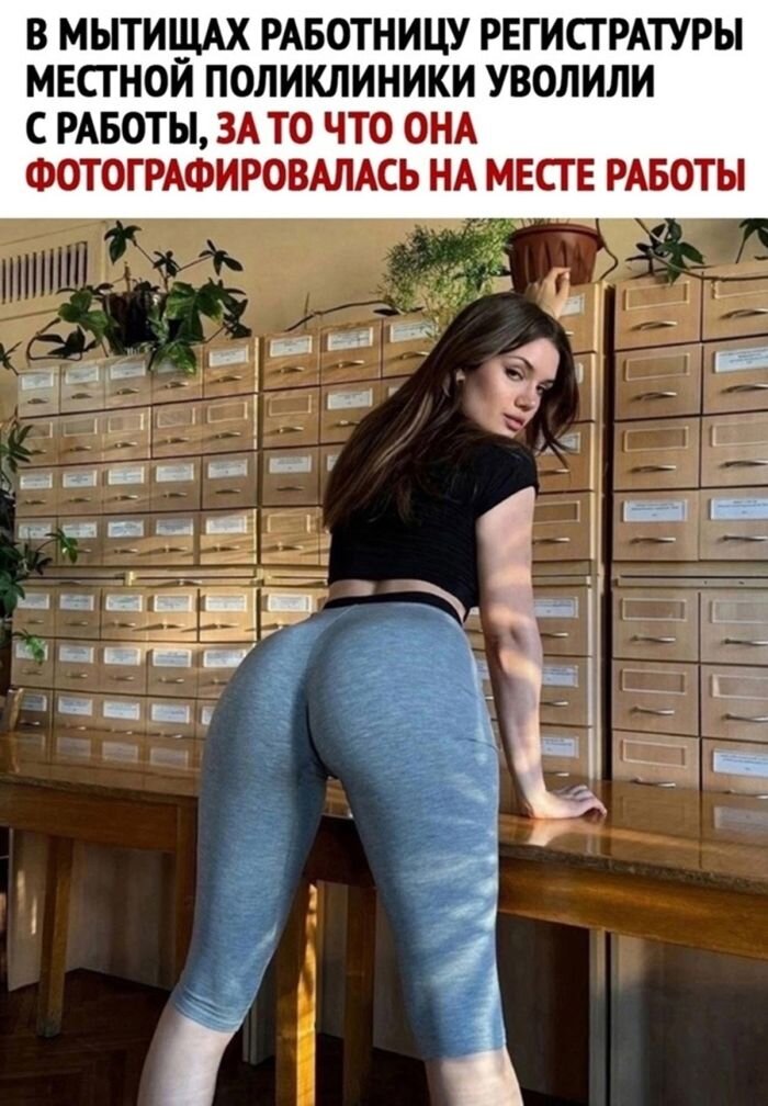 Черный юмор и пошлые шутки