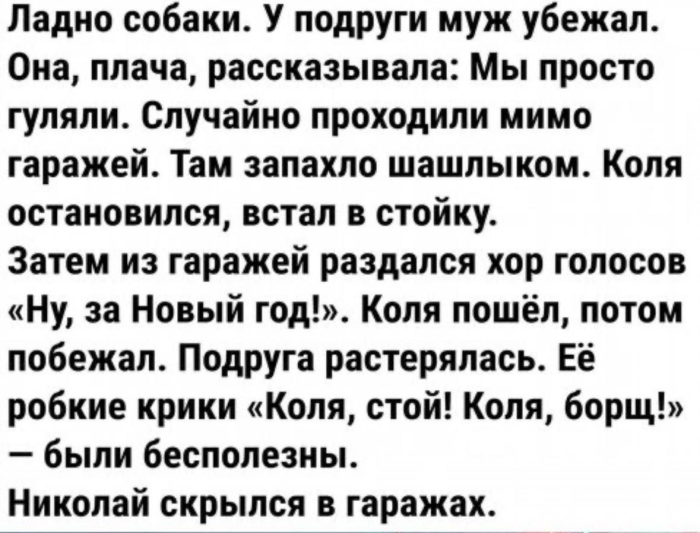 Новая подборка картинок и мемов для настроения