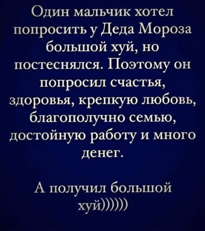 Взрослые шутки - Черный юмор для настроения
