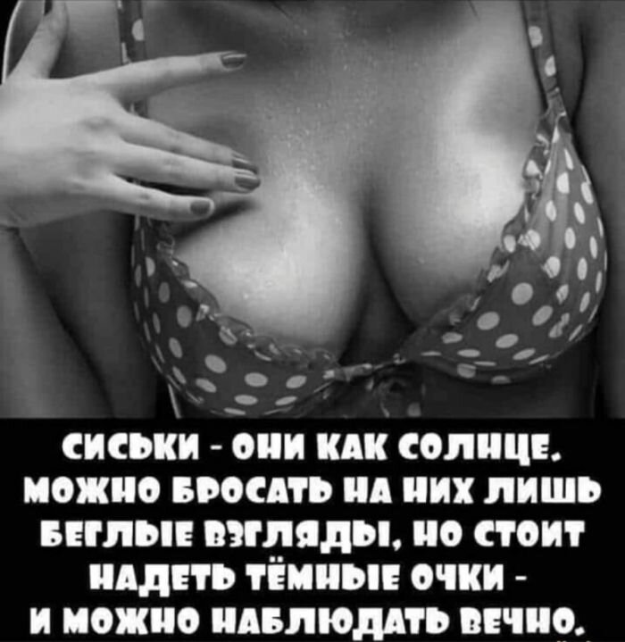 Шутки для взрослых - Черный юмор
