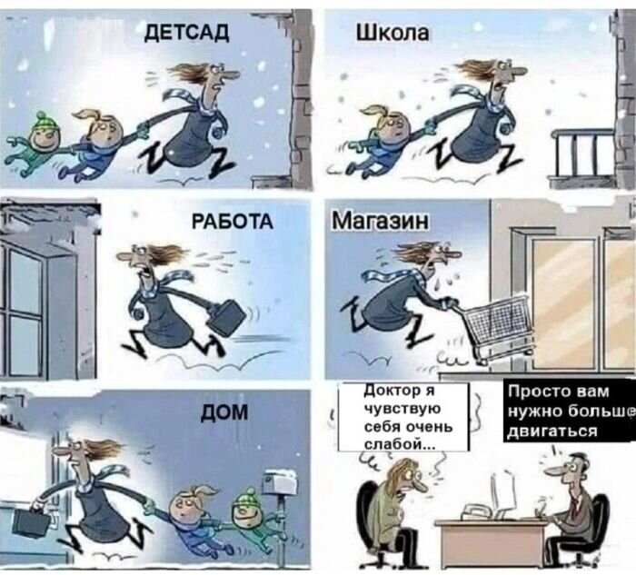Подборка прикольных мемов на день