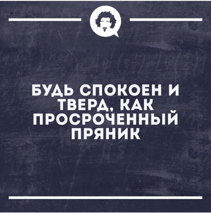 Большой сборник юмора для старта недели