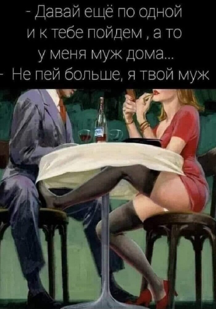 Самые смешные пошлые картинки и шутки