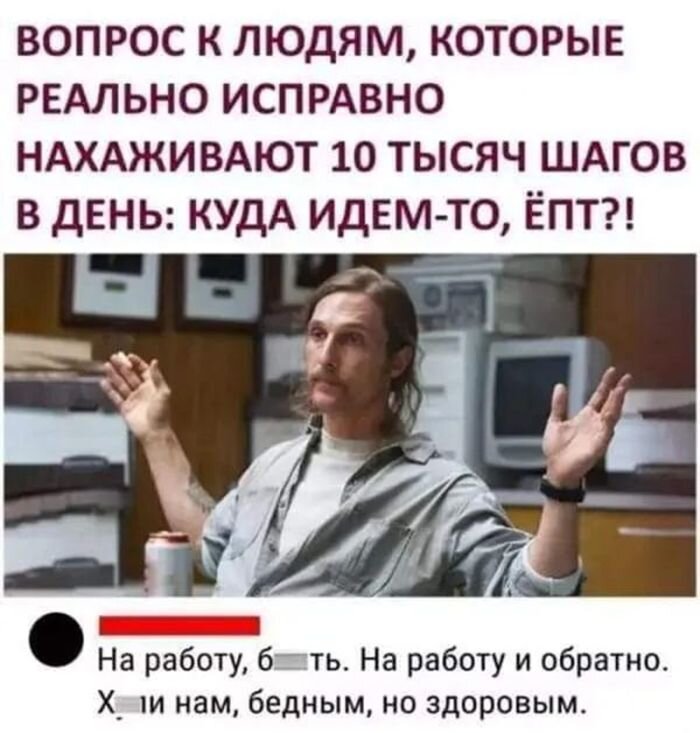 Приколы на взрослые темы - Новые шутки в картинках и комментариях