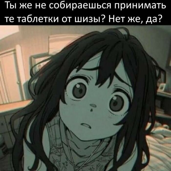 Новые Мемы и смешные Картинки для настроения