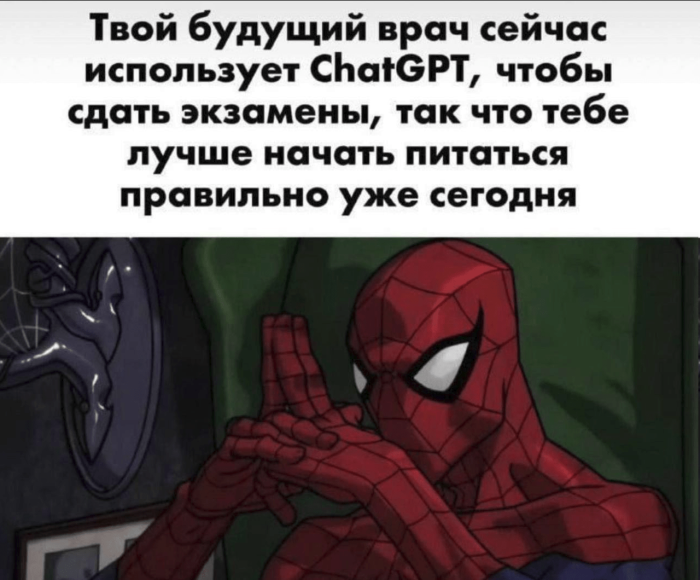 Мемы для тех кто хочет улыбнуться