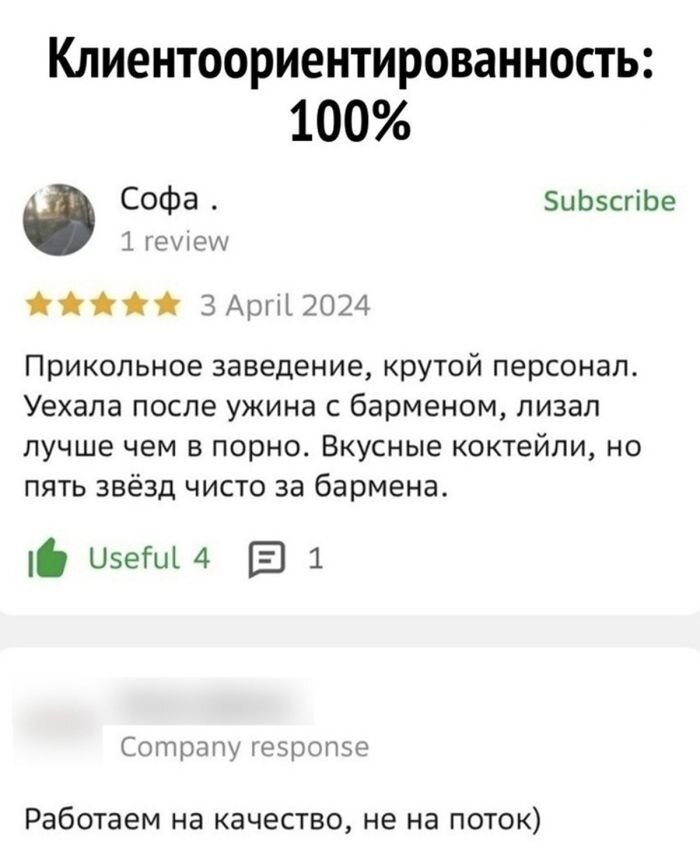 Пошлые шутки для поднятия Настроения